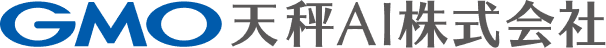 GMO天秤AI株式会社