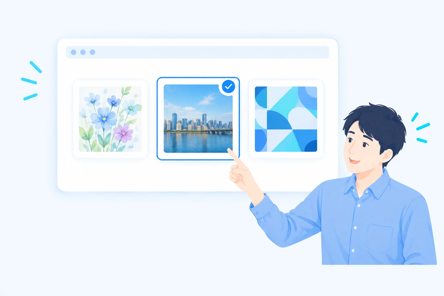 1つの画面に、水彩の花・写真風の街並み・幾何学模様と、絵柄の違う画像が並び、人が1枚を指さして選んでいるイラスト