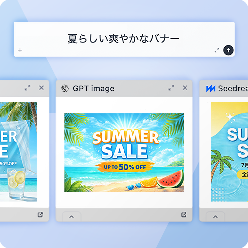 マーケ — バナー・広告素材