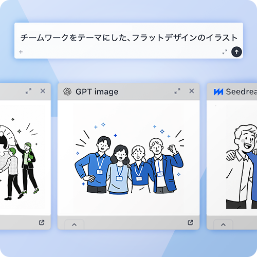 企画 — 提案書のビジュアル
