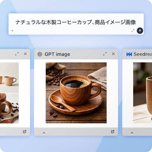 EC — 商品イメージ画像