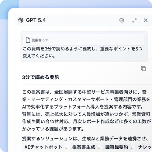 ファイルアップロード画面