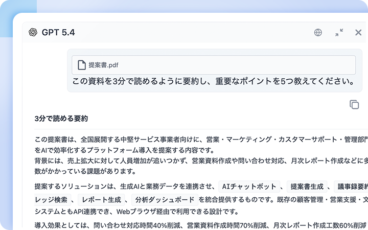 ファイルアップロード詳細画面