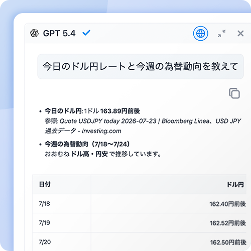 Web検索画面